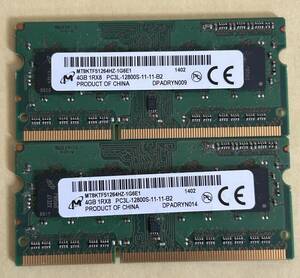 Micron マイクロン SO-DIMM 204pin DDR3L PC3L-12800S 4GB×2枚(8GB) 1.35V低電圧対応　1.5V対応ノートパソコン用 ①