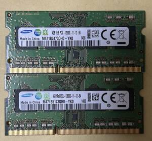 SAMSUNG サムスン SO-DIMM 204pin DDR3L PC3L-12800S 4GB×2枚(8GB) 1.35V低電圧対応 1.5V対応 ノートパソコン用　②