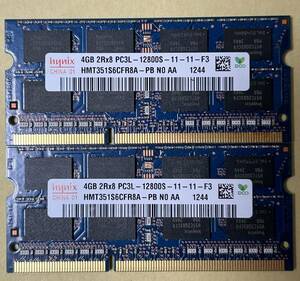 hynix ハイニックス SO-DIMM 204pin DDR3L PC3L-12800S 4GB×2枚(8GB) 1.35V低電圧対応 1.5V対応 ノートパソコン用　①