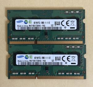 即決　動作確認済み　SAMSUNG サムスン SO-DIMM 204pin DDR3L PC3L-12800S 4GB×2枚(8GB) 1.35V低電圧対応 1.5V対応 ノートパソコン用　⑤