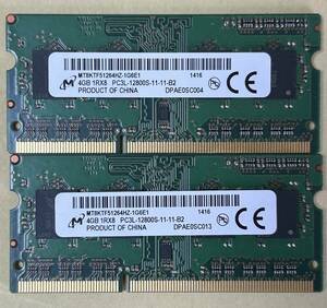 即決　動作確認済み　Micron マイクロン SO-DIMM 204pin DDR3L PC3L-12800S 4GB×2枚(8GB) 1.35V低電圧対応　1.5V対応ノートパソコン用 ②