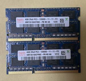 hynix ハイニックス SO-DIMM 204pin PC3-12800S 4GB×2枚 　ノートパソコン用　③