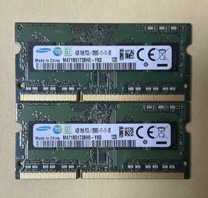 即決　動作確認済み　SAMSUNG サムスン SO-DIMM 204pin DDR3L PC3L-12800S 4GB×2枚(8GB) 1.35V低電圧対応 1.5V対応 ノートパソコン用　③