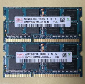 即決　動作確認済み　hynix ハイニックス SO-DIMM 204pin PC3-10600S 4GB×2枚 　ノートパソコン用　③