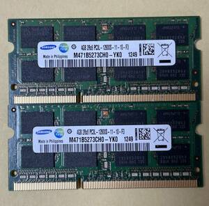 SAMSUNG サムスン SO-DIMM 204pin DDR3L PC3L-12800S 4GB×2枚(8GB) 1.35V低電圧対応 1.5V対応 ノートパソコン用　③