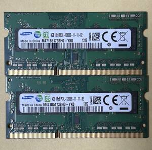 即決　動作確認済み　SAMSUNG サムスン SO-DIMM 204pin DDR3L PC3L-12800S 4GB×2枚(8GB) 1.35V低電圧対応 1.5V対応 ノートパソコン用　⑤