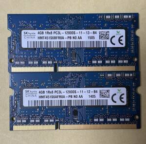 SKhynix エスケイハイニックス SO-DIMM 204pin DDR3L PC3L-12800S 4GB×2枚(8GB) 1.35V低電圧対応 1.5V対応 ノートパソコン用です