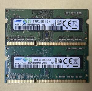 即決　動作確認済み　SAMSUNG サムスン SO-DIMM 204pin DDR3L PC3L-12800S 4GB×2枚(8GB) 1.35V低電圧対応 1.5V対応 ノートパソコン用　③