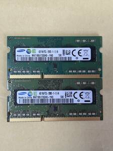 SAMSUNG サムスン SO-DIMM 204pin DDR3L PC3L-12800S 4GB×2枚(8GB) 1.35V低電圧対応 1.5V対応 ノートパソコン用　④