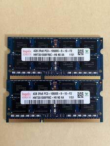 即決　動作確認済み　hynix ハイニックス SO-DIMM 204pin PC3-10600S 4GB×2枚 　ノートパソコン用 