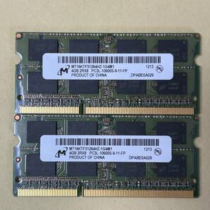 Micron マイクロン SO-DIMM 204pin DDR3L PC3L-10600S 4GB×2枚(8GB) 1.35V低電圧対応 1.5V対応ノートパソコン用 の画像1