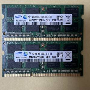 即決 動作確認済み SAMSUNG サムスン DDR3 PC3-10600S 4GB×2枚 ノートパソコン用 ③の画像1