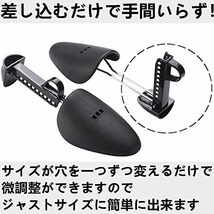 シューキーパー シューツリー ５足セット靴の型崩れを防ぐシューズキーパー５足セットメンズ 24cm30cm対応両足５組のセット_画像6