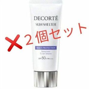 新品>コスメデコルテ サンシェルター 日焼け止め用乳液　SPF50+/PA++++ 35g　2個セット