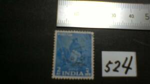 レアな　外国の古い切手（５２４）「インド」　使用スミ　