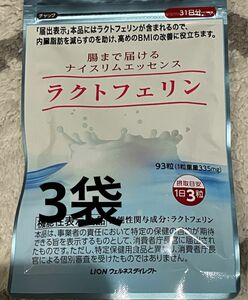 3袋　ラクトフェリン 31日分 93粒 ライオン LION 日清食品