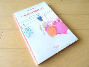 洋書◆テーブルの写真集 フランス語 本 