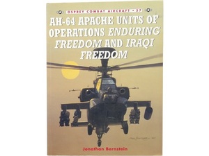 洋書◆AH-64 アパッチ写真集 本 ミリタリー ヘリコプター 米軍