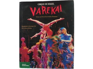 洋書◆シルク・ドゥ・ソレイユ VAREKAI バレカイ写真集 本 ミュージカル