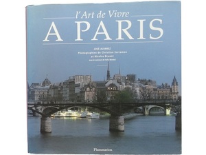 洋書◆パリ写真集 本 フランス 暮らしの芸術 風景 景色 建物