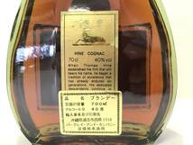 4.29.2【HINE】Fine Champagne Cognac V.S.O.P ブランデー 700ml 40% 洋酒★未開封・保管品_画像3