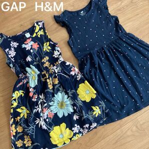 ワンピース 130cm ２枚セット　H&M GAP 