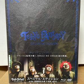 SEKAI NO OWARI Blu-ray スペシャル　エディション
