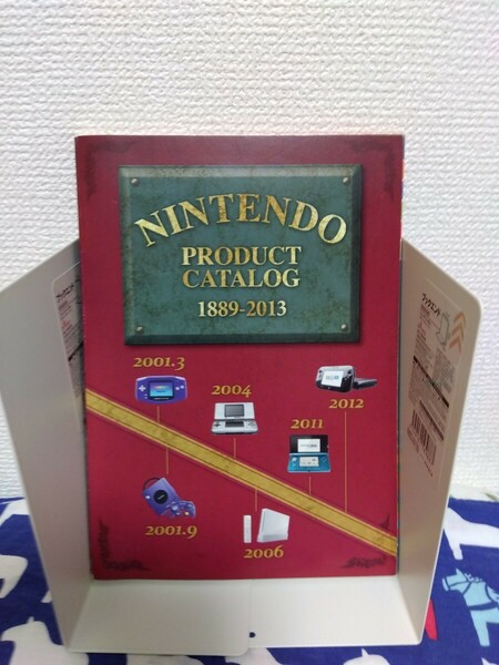 ニンテンドープロダクトカタログ ニンテンドードリーム 2013年12月号 別冊付録 Nintendo 資料本