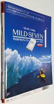 週刊現代 1998年 黒木瞳×篠山紀信 木村佳乃_画像2