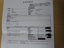 アイコム　ICOM IC-7000 HF～430MHz オールバンドトランシーバー　100W機_画像10