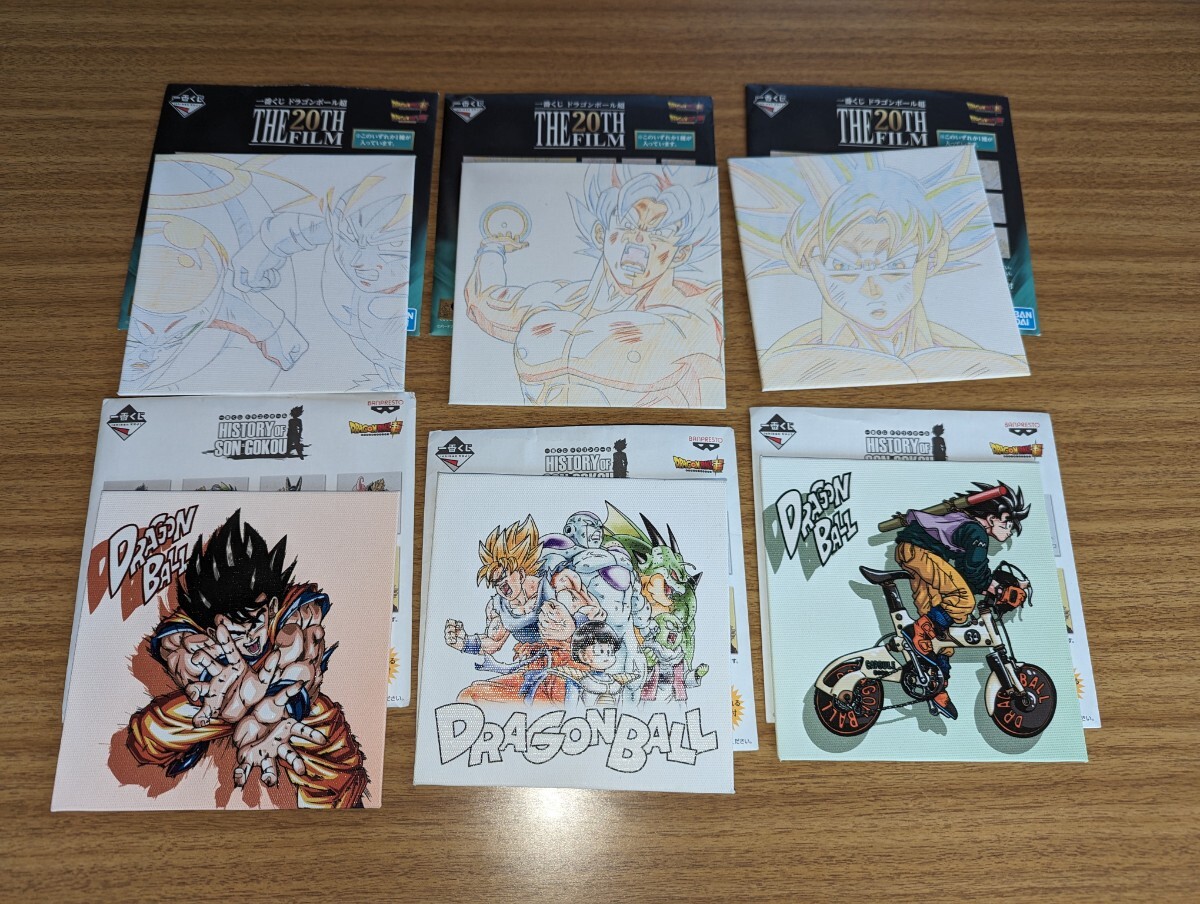 Yahoo!オークション -「ドラゴンボール 複製原画」の落札相場 Yahoo!オークション -「ドラゴンボール 複製原画」の落札相場