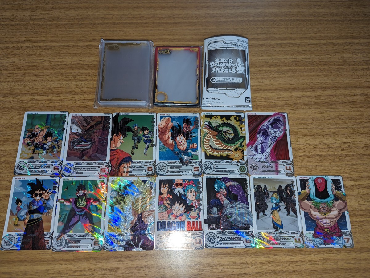 Yahoo!オークション -「ドラゴンボールヒーローズドラマティック Yahoo!オークション -「ドラゴンボールヒーローズドラマティック