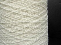 毛糸・SMOOTHIE WOOL・ホワイト　1kg　H-031_画像1