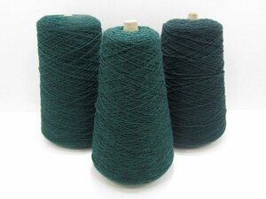 毛糸・ウール100%・グリーン・2種3玉セット　770g　S-090