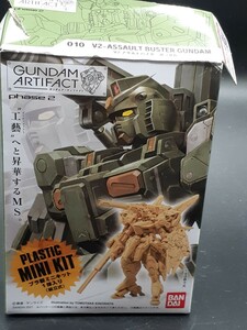 ガンダムアーティファクト 2弾 GUNDAM ARTIFACT phase2 010 V2 アサルトバスターガンダム レアカラークリアモスグリーン 未組立