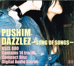 PUSHIM【DAZZLEZ~Song of Songs~】★CD