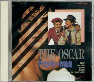 オムニバス【The Oscar アカデミー作品賞】★CD