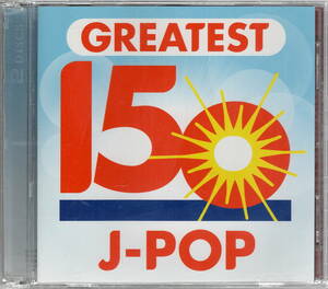 【GREATEST 150 J-POP】★CD　2枚組