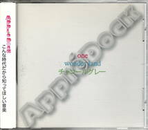 Apple Dock【one】★CD_画像1