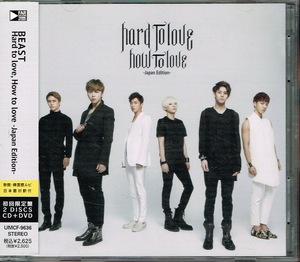 BEAST【Hard to love,How to love-Japan Edition】初回限定盤・DVD付★CD