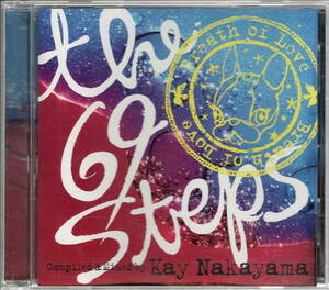 Kay Nakayama【The 69 Steps - Breath Of Love】★CD