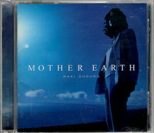 大黒摩季【MOTHER EARTH】★CD