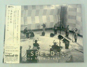 SPEED【One More Dream】★CD　未開封未使用