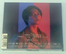 山下智久【Reason/Never Lose】初回生産限定盤A・DVD付★CD_画像2