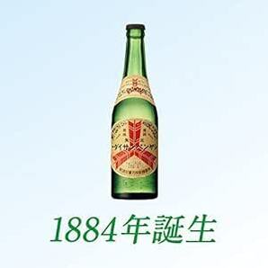 アサヒ飲料 三ツ矢サイダー 缶 250ml×30本 [サイダーの画像4