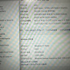 DELL INSPIRON 5405 Ryzen 7 4700U 2.0GHz 16G 1TB AMD Graphics OFFICE 2021インストール済 極速SSD搭載 WIN11 の画像6