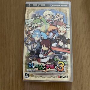 ［限定セール　4/26まで］【PSP】 剣と魔法と学園モノ。3