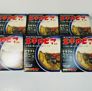 エチオピア クラフト カレーベース 6個