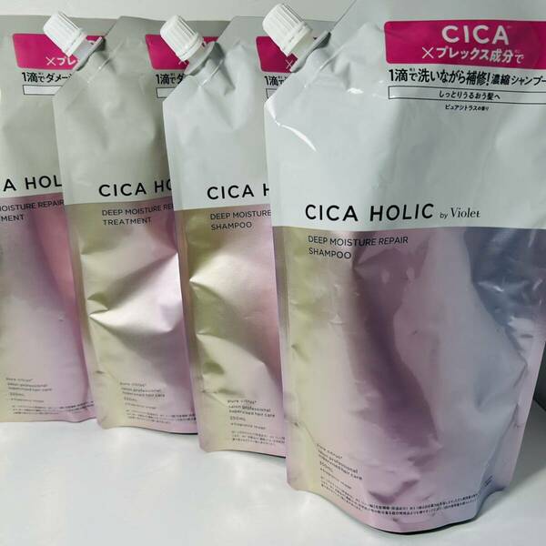 CICA HOLIC ディープモイスチャーリペア シャンプー／トリートメント4個