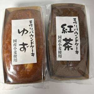  handmade pound cake yuzu black tea 